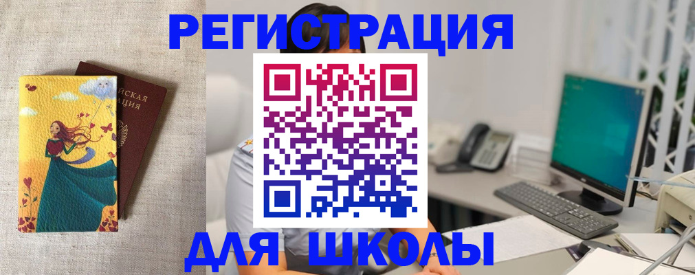 пропишу в квартире в Пензенской области