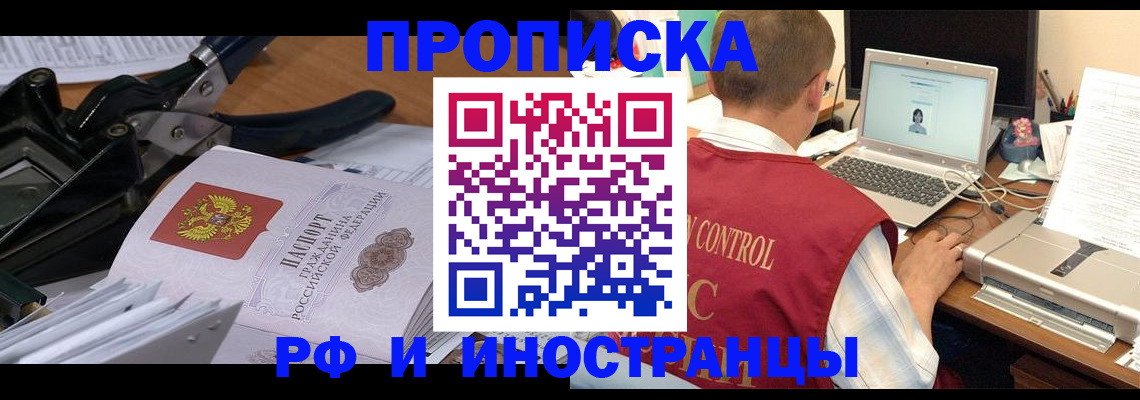 регистрация для дет. сада в Пензенской области